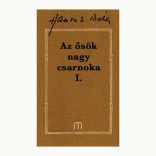 Az ősök nagy csarnoka I-II. (2 kötet)
